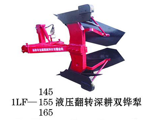 1LF-145/155/165液壓翻轉深耕铧單犁